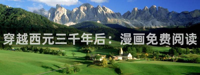 韩漫首页
