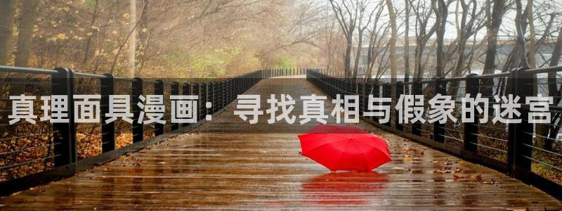 韩漫漫画免费在线观看
