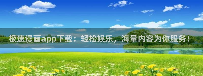 日韩漫画歪歪