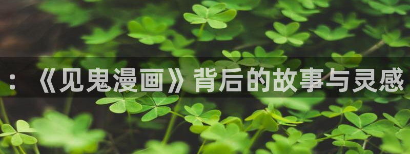 素描漫画韩漫免费观看
