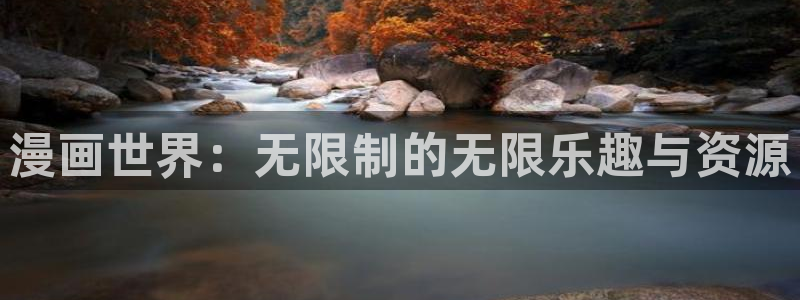 韩漫在