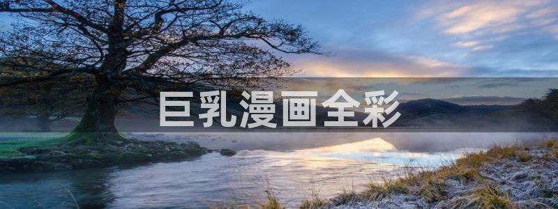 安慰剂韩漫漫画