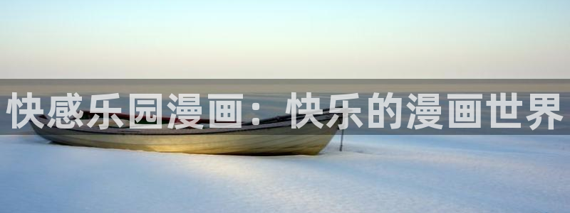 韩漫网站歪歪