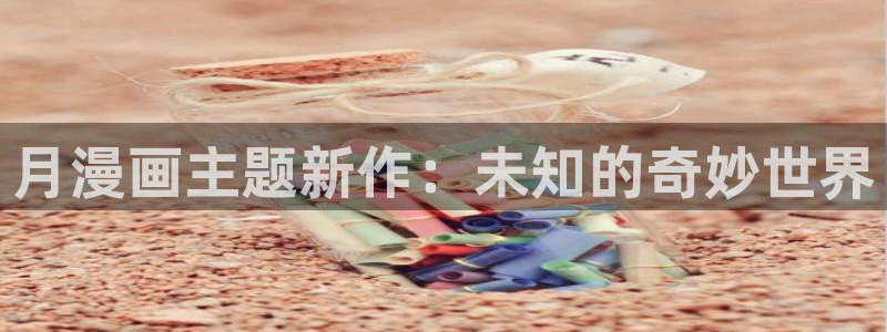 韩漫在线观看无删减