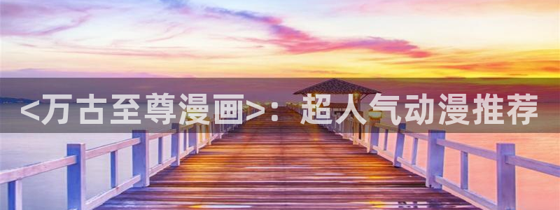 韩漫大全在线观看免费版