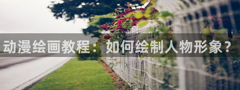韩漫日漫在线阅读观看