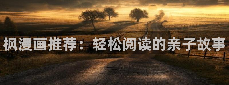 韩漫 免费看