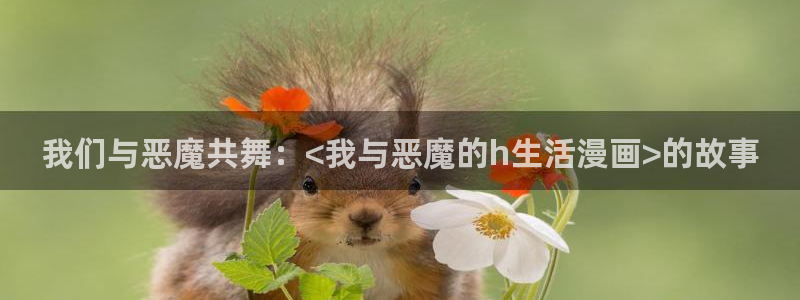 韩漫画超级吸引力