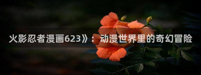 韩漫免费阅读全集漫画软件