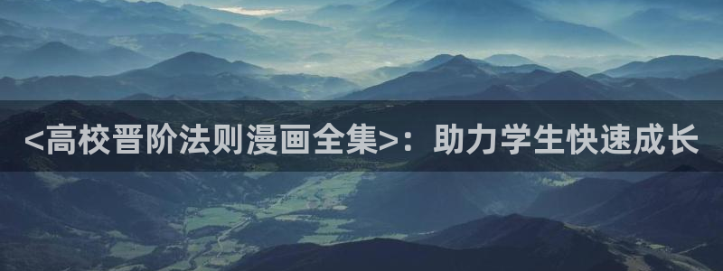 韩漫漫画小说