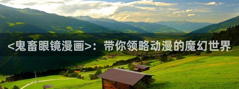 韩漫网免费阅读