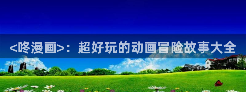 韩漫双男主漫画网站