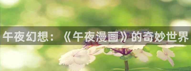 漫画韩漫.