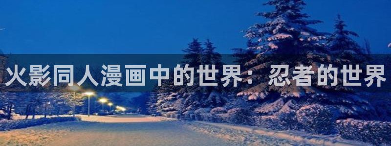韩漫网韩漫大全免费韩漫