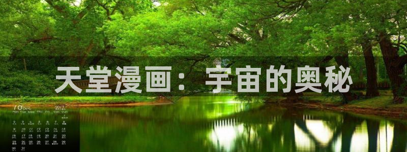 好看的韩国漫画韩漫在线免费