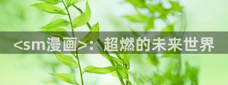韩漫陷阱免费观看