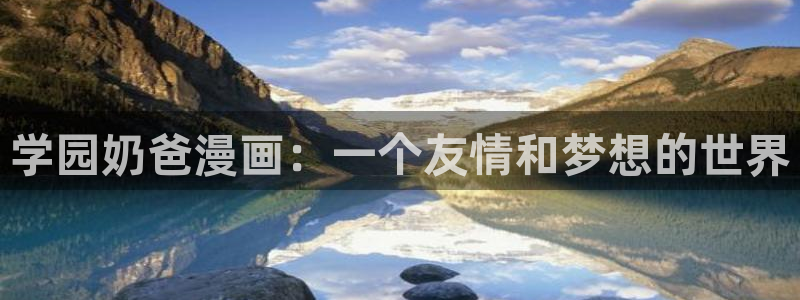 羞羞漫画韩漫免费观看