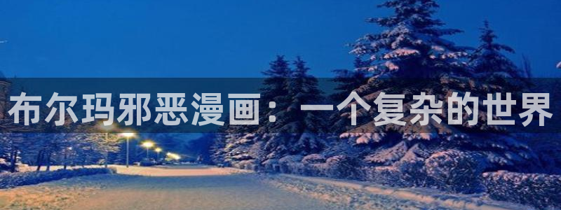 韩漫网免费在线观看