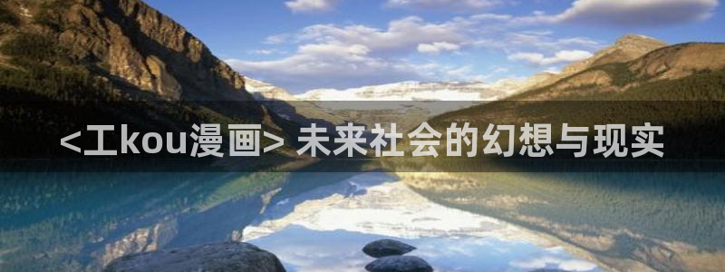 韩漫网站土豪