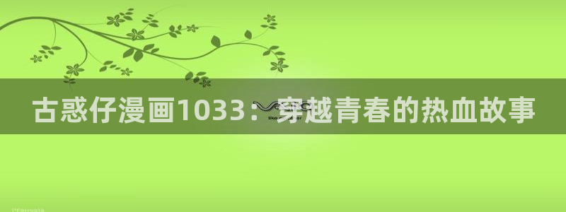 韩漫入口网站
