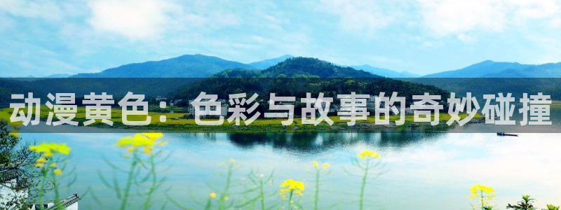 韩漫动漫之家