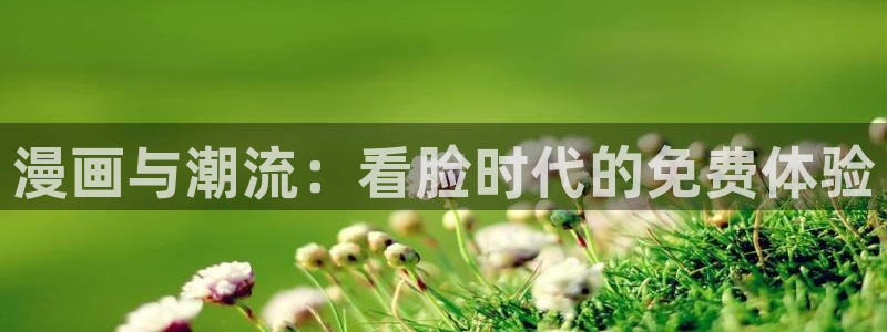 韩漫魔咒免费观看