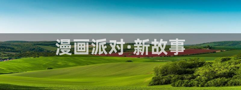 韩漫免费在线观看网站