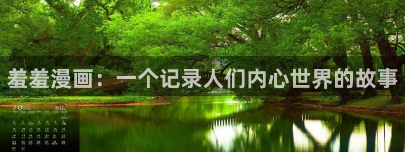 漫画韩漫漫在线免费阅读入口