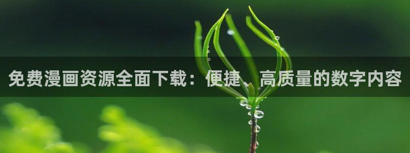 免费漫画韩漫在线看