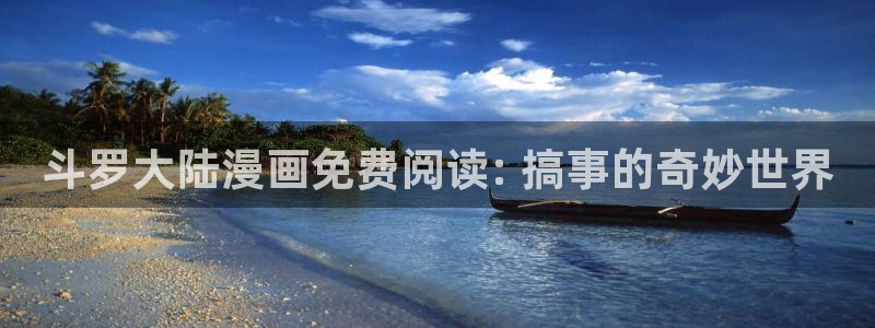 歪歪韩漫画免费