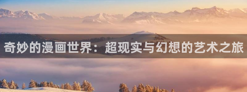 歪歪韩漫免费登录在线观看