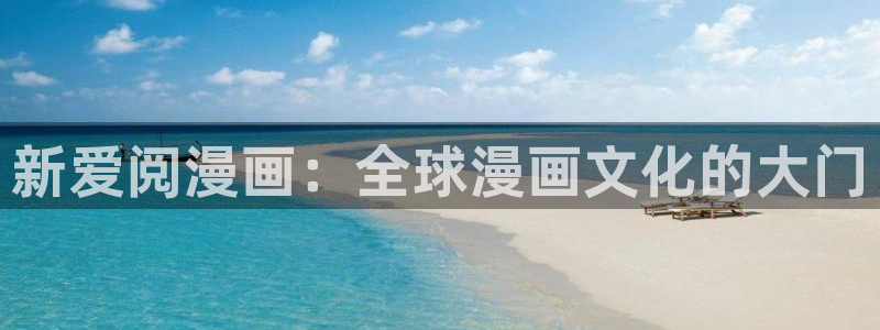 在那里可以看韩漫