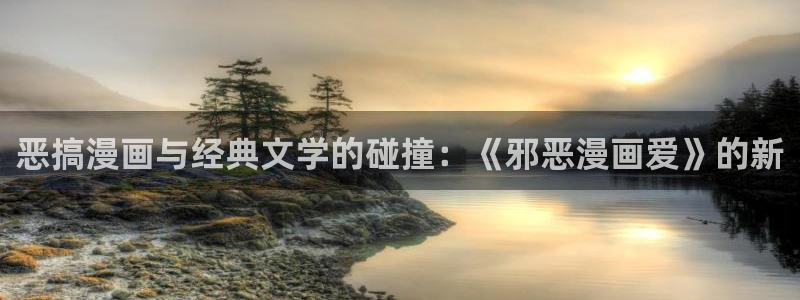 青梅竹马韩漫画