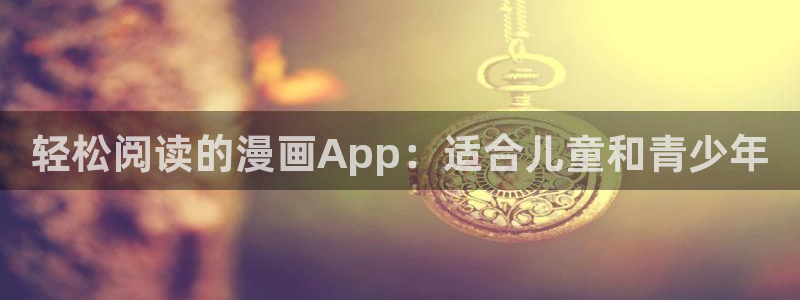 好看韩漫免费观看