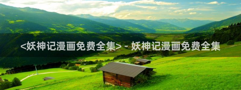 看韩漫的网站免费