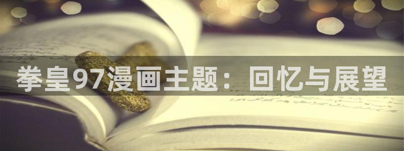 歪歪漫画在线免费韩漫