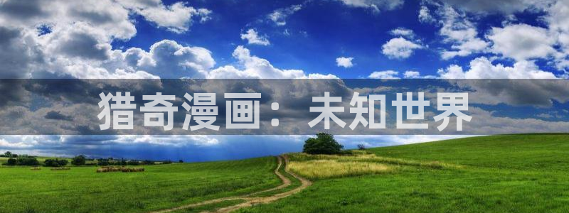 韩漫画app