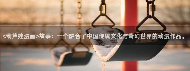 美丽新世界韩漫在线观看免费