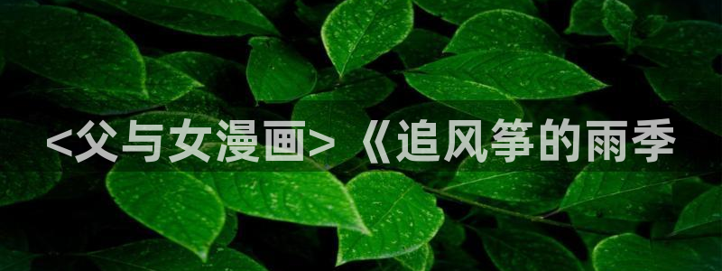 韩漫网址歪歪漫画