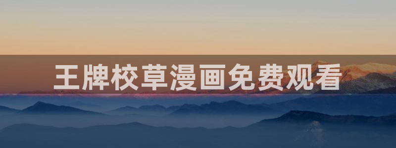 韩漫动画双男主